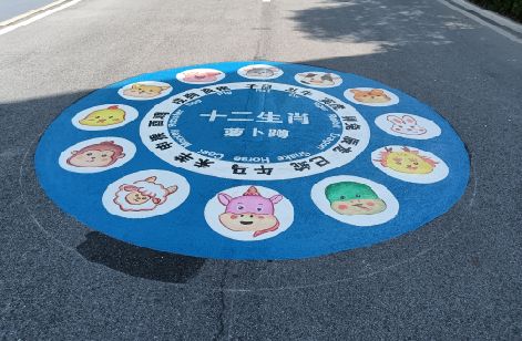 上犹地面游戏彩绘